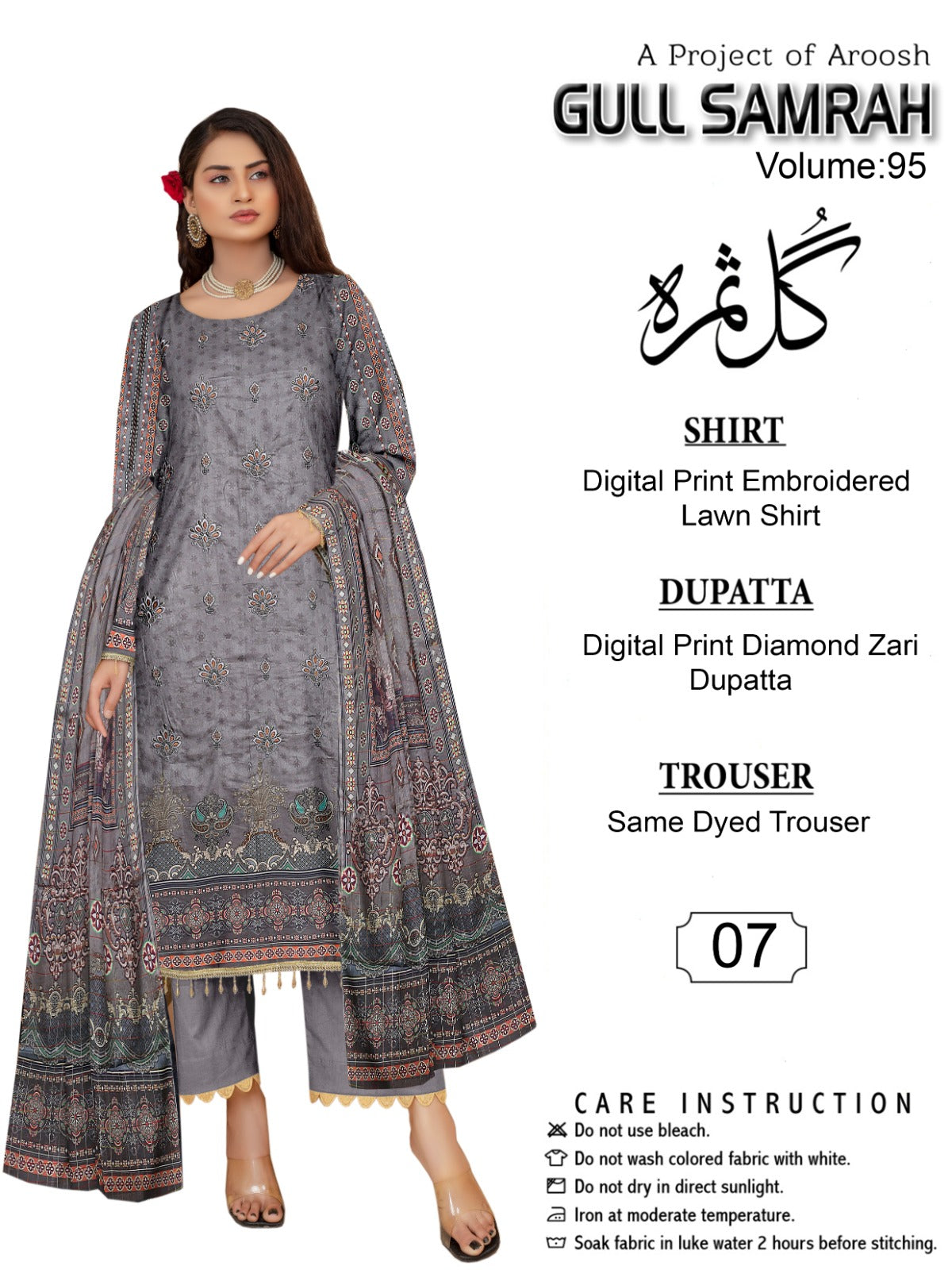 Mirha by JB Embroidered Lawn Unstitched 3Pc Suit GS-07