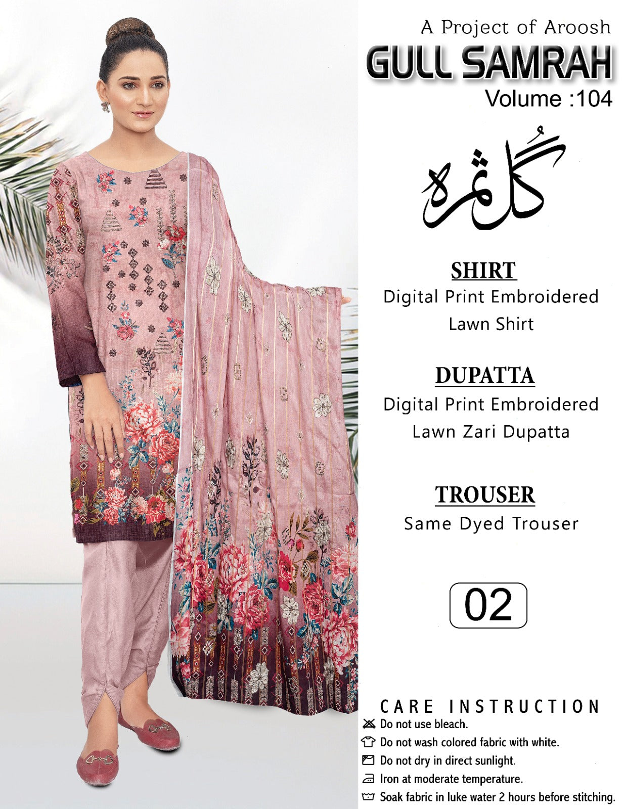 Mirha by JB Embroidered Lawn Unstitched 3Pc Suit GS-02