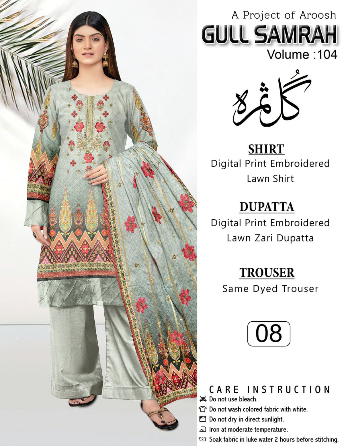 Mirha by JB Embroidered Lawn Unstitched 3Pc Suit GS-08