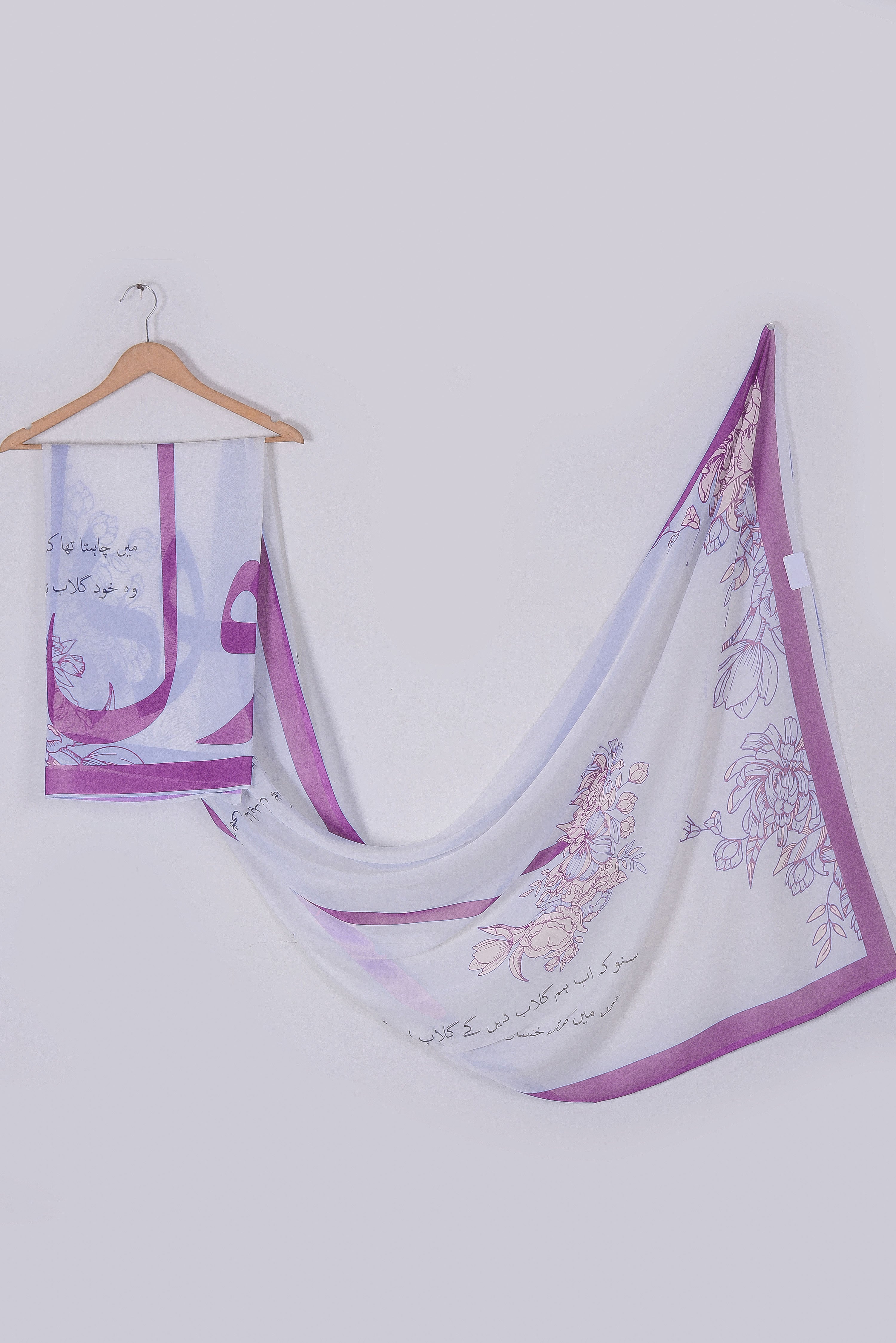 Artisan & Urdu Poetry Silk Dupatta for Women | Women Clothing D-07A White