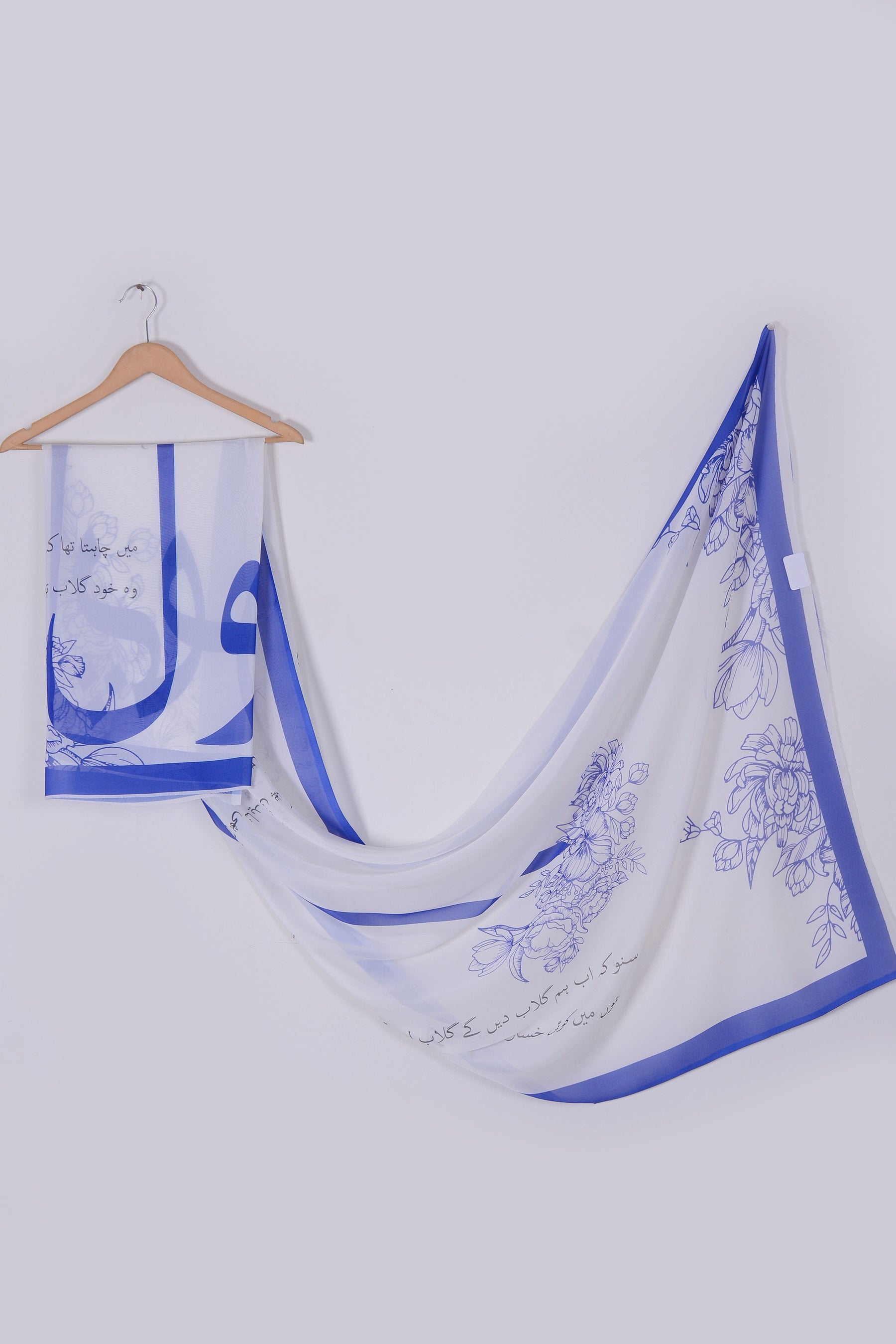 Artisan & Urdu Poetry Silk Dupatta for Women | Women Clothing D-07B White