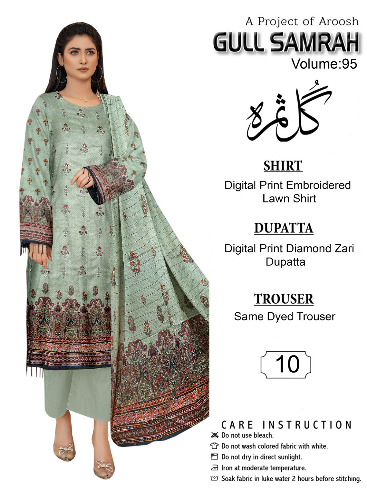 Mirha by JB Embroidered Lawn Unstitched 3Pc Suit GS-10