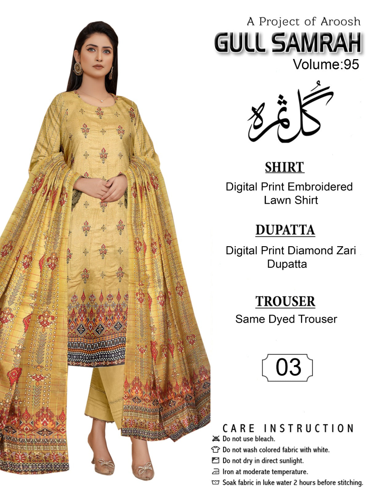 Mirha by JB Embroidered Lawn Unstitched 3Pc Suit GS-03
