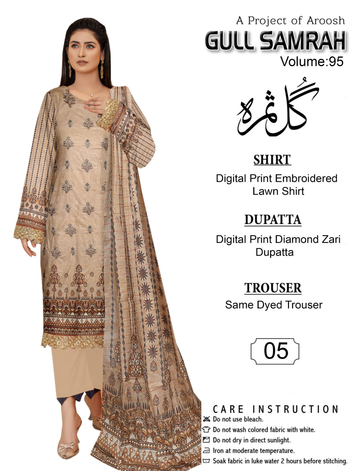 Mirha by JB Embroidered Lawn Unstitched 3Pc Suit GS-05