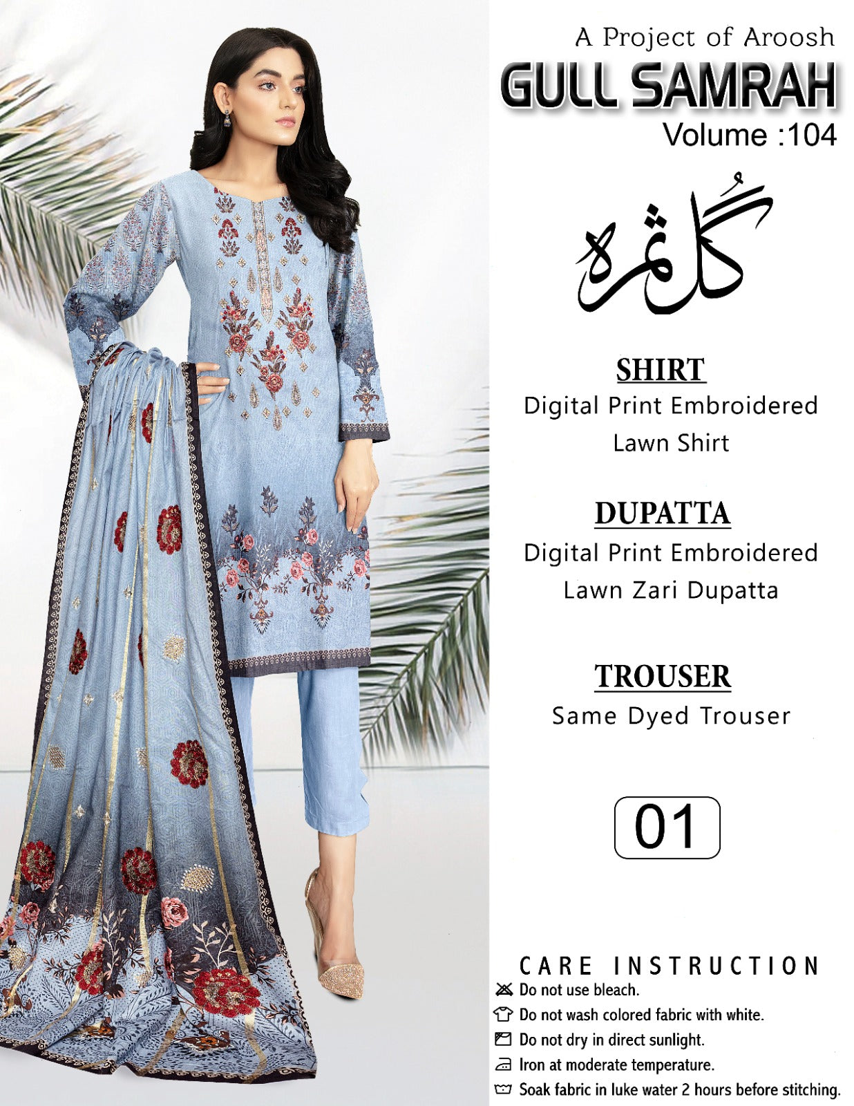 Mirha by JB Embroidered Lawn Unstitched 3Pc Suit GS-01