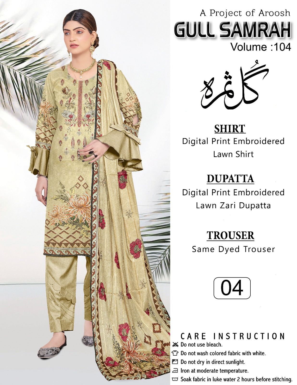 Mirha by JB Embroidered Lawn Unstitched 3Pc Suit GS-04